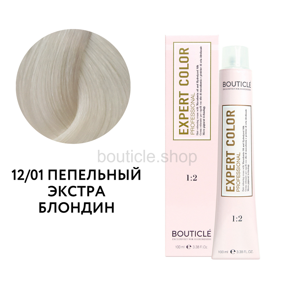 Профессиональный перманентный крем-краситель для волос Bouticle Expert Color Hair Color Cream цвет 12.01 пепельный экстра блондин, 100 мл