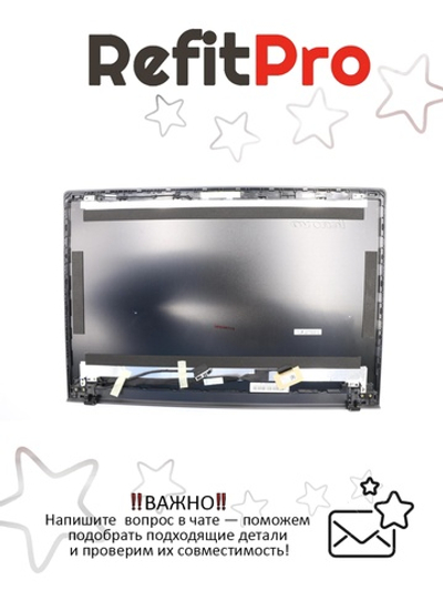 Крышка матрицы для ноутбука Lenovo Z70-80, чёрная, с кабелем матрицы (5CB0H15125), оригинал