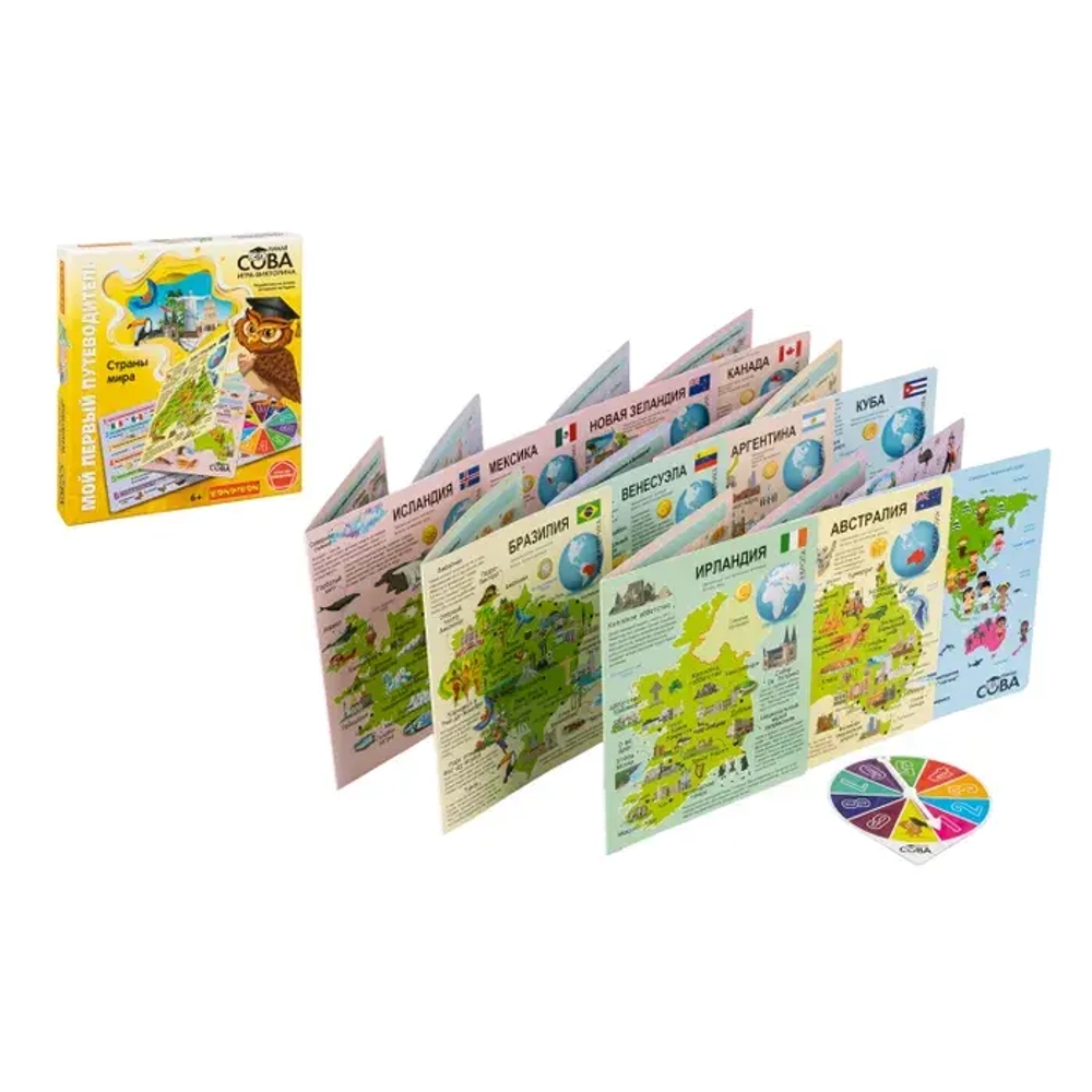 Игра-викторина Умная сова Мой первый путеводитель СТРАНЫ МИРА
