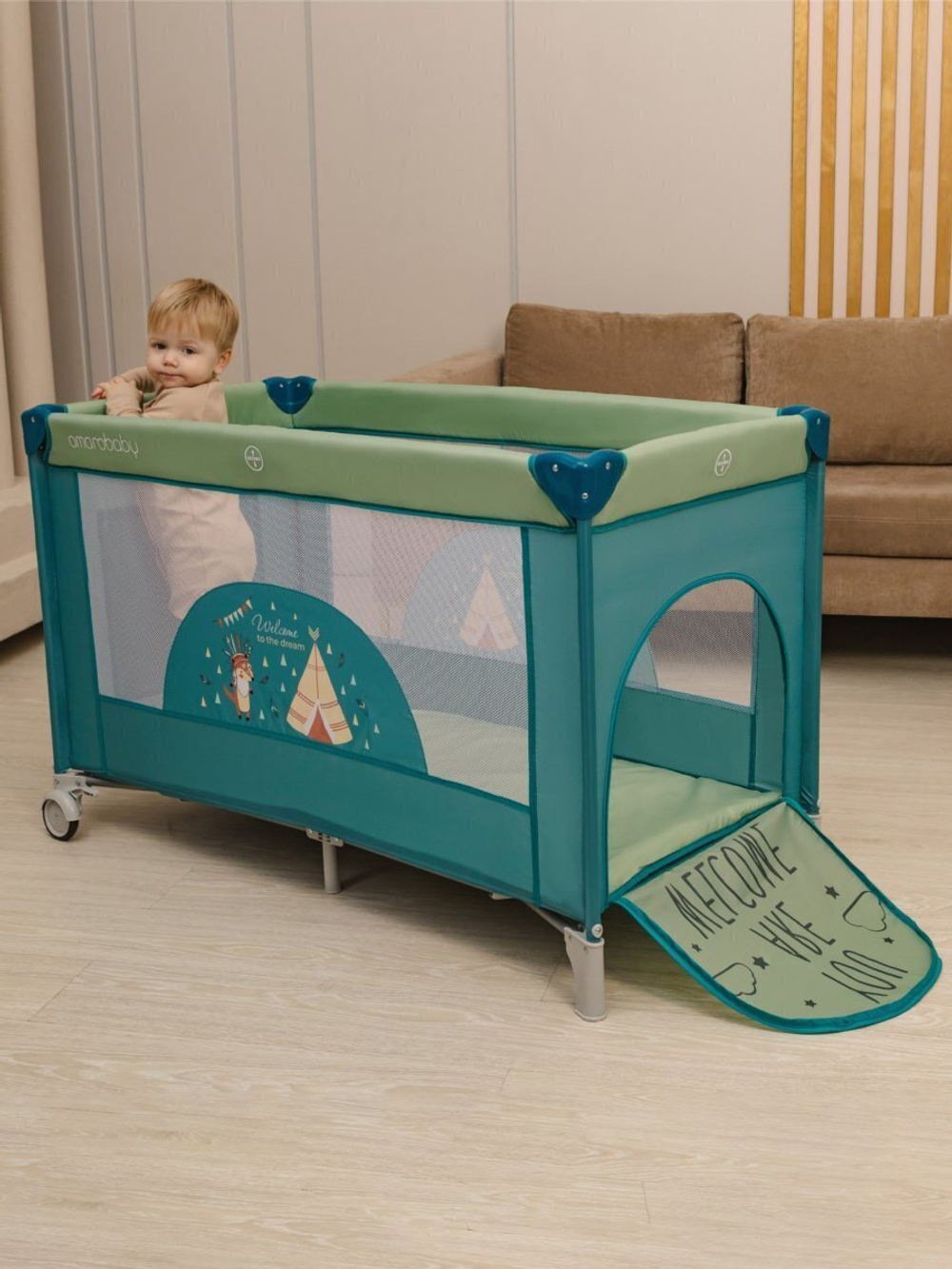 Манеж-кровать Amarobaby MULTIFORM