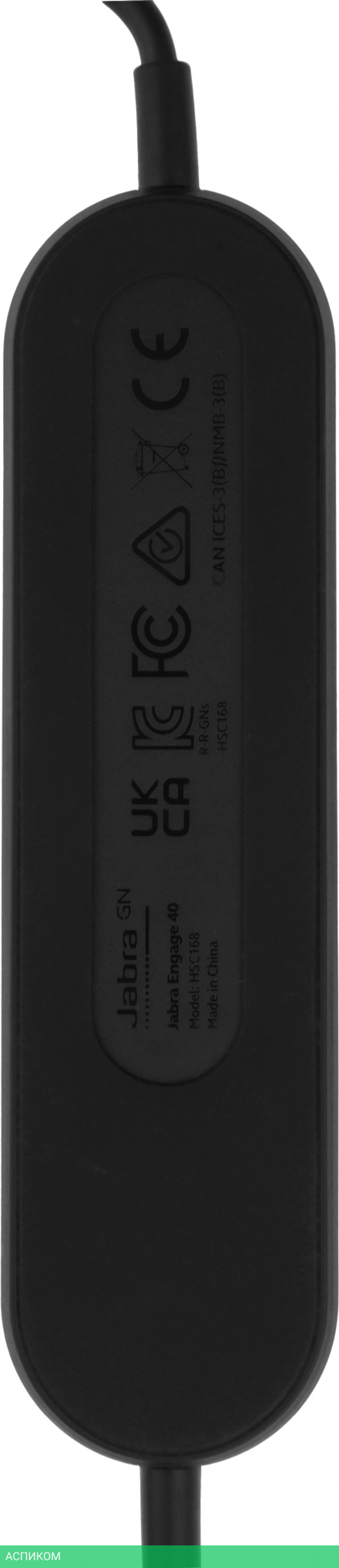 Наушники Jabra Engage 40 черный (4099-413-279)