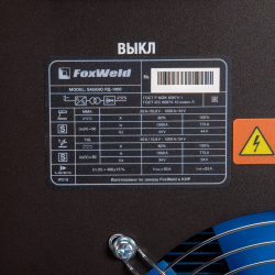 Установка воздушно-дуговой строжки SAGGIO РД-1000