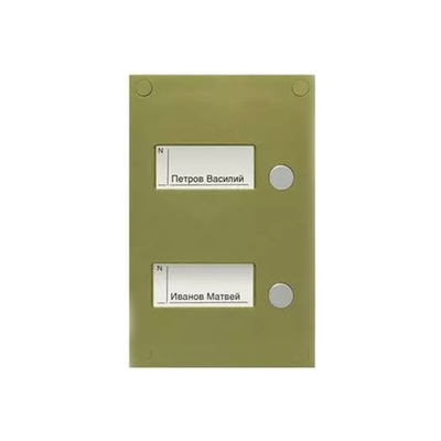 BS-424-2 кнопочная панель Vizit