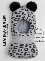 Шапка шлем детская зимняя вязаная