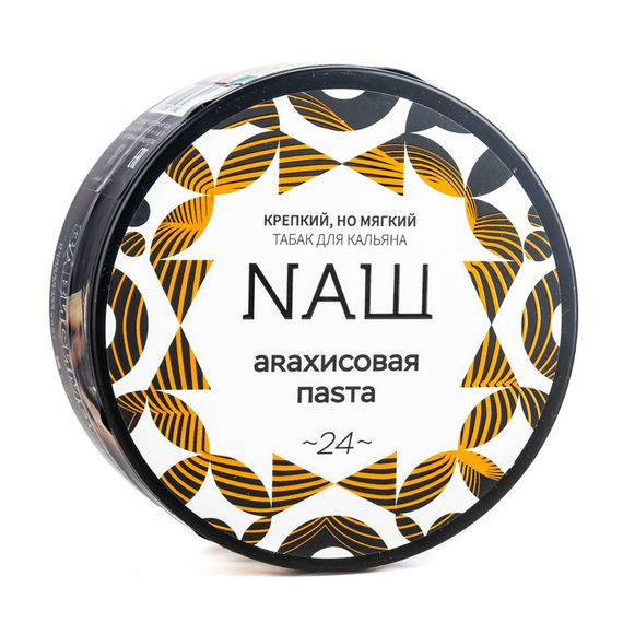 NАШ Main Line - Арахисовая Паста (100г)