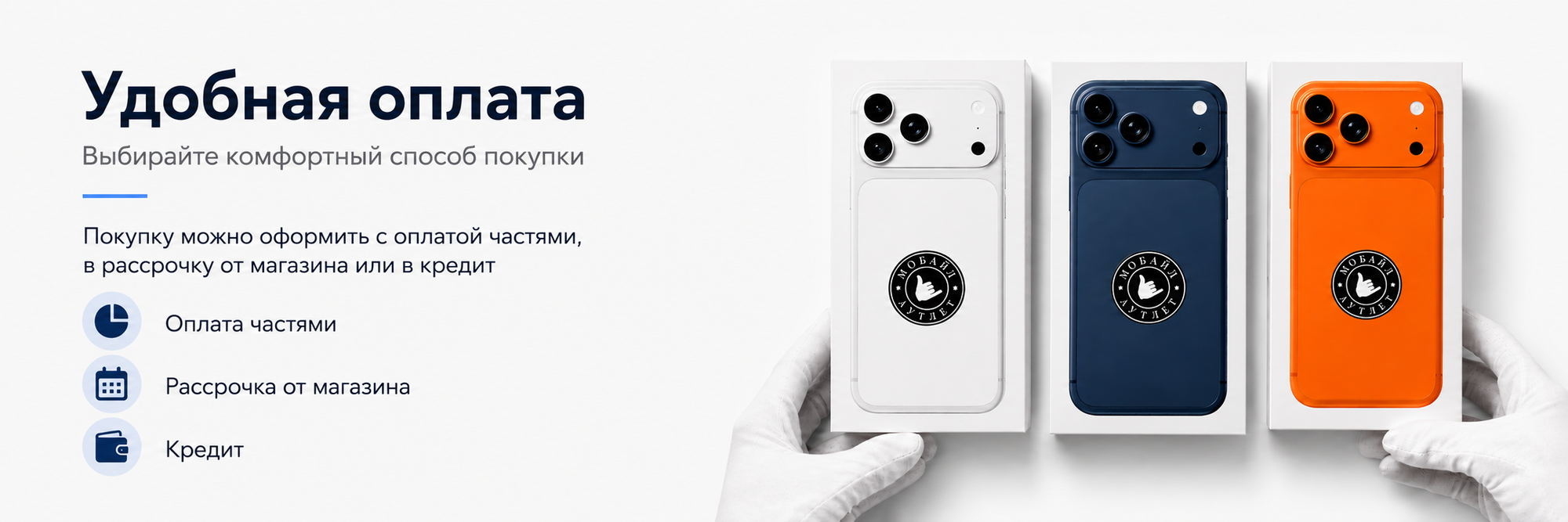 iPhone 15 Pro от 76 000 ₽!⭐ Оплата частями.💵 Рассрочка от