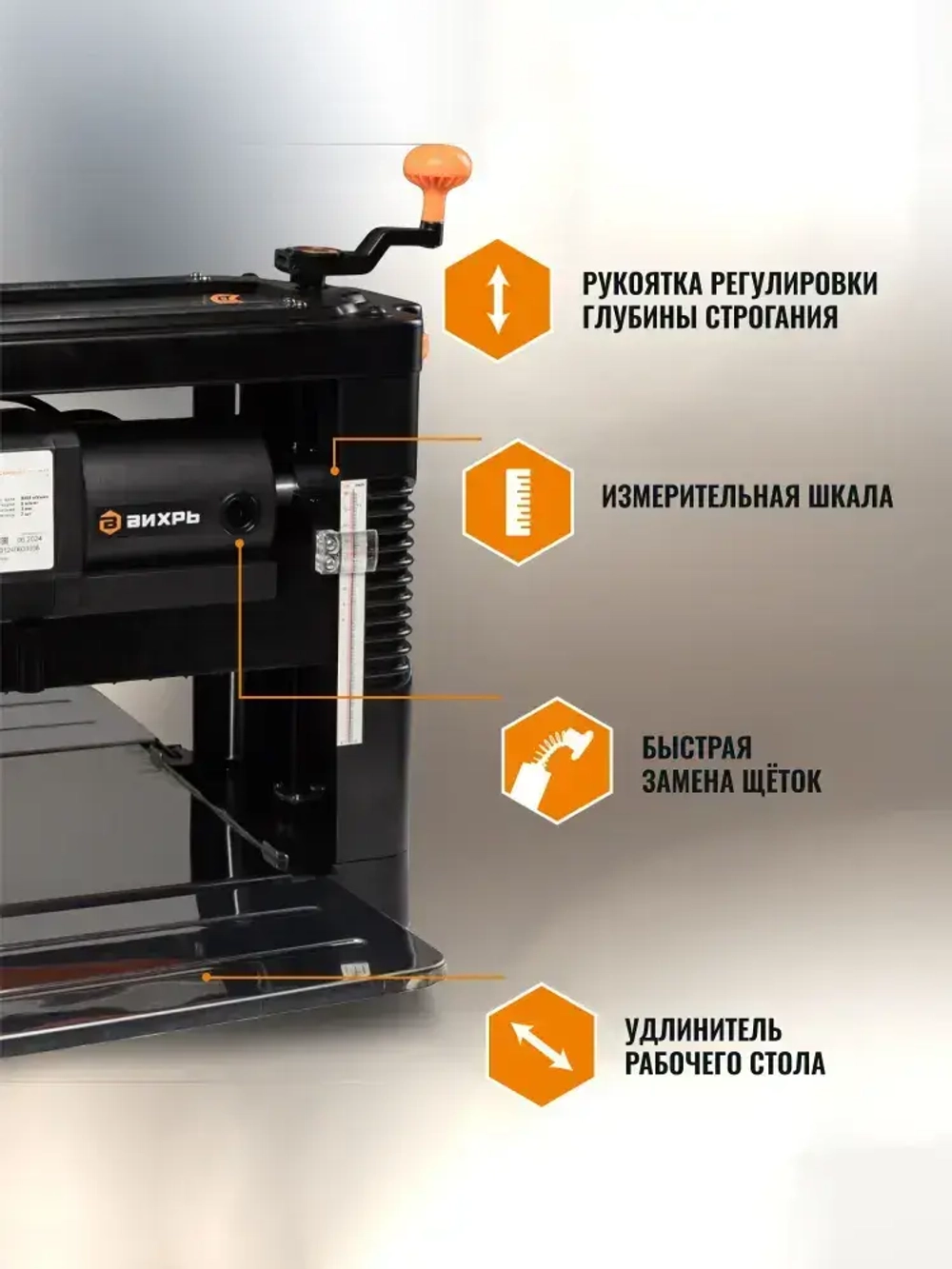 Рейсмусовый станок по дереву Вихрь СРМ-330/2.0 MP, два ножа, скорость 8 м/мин