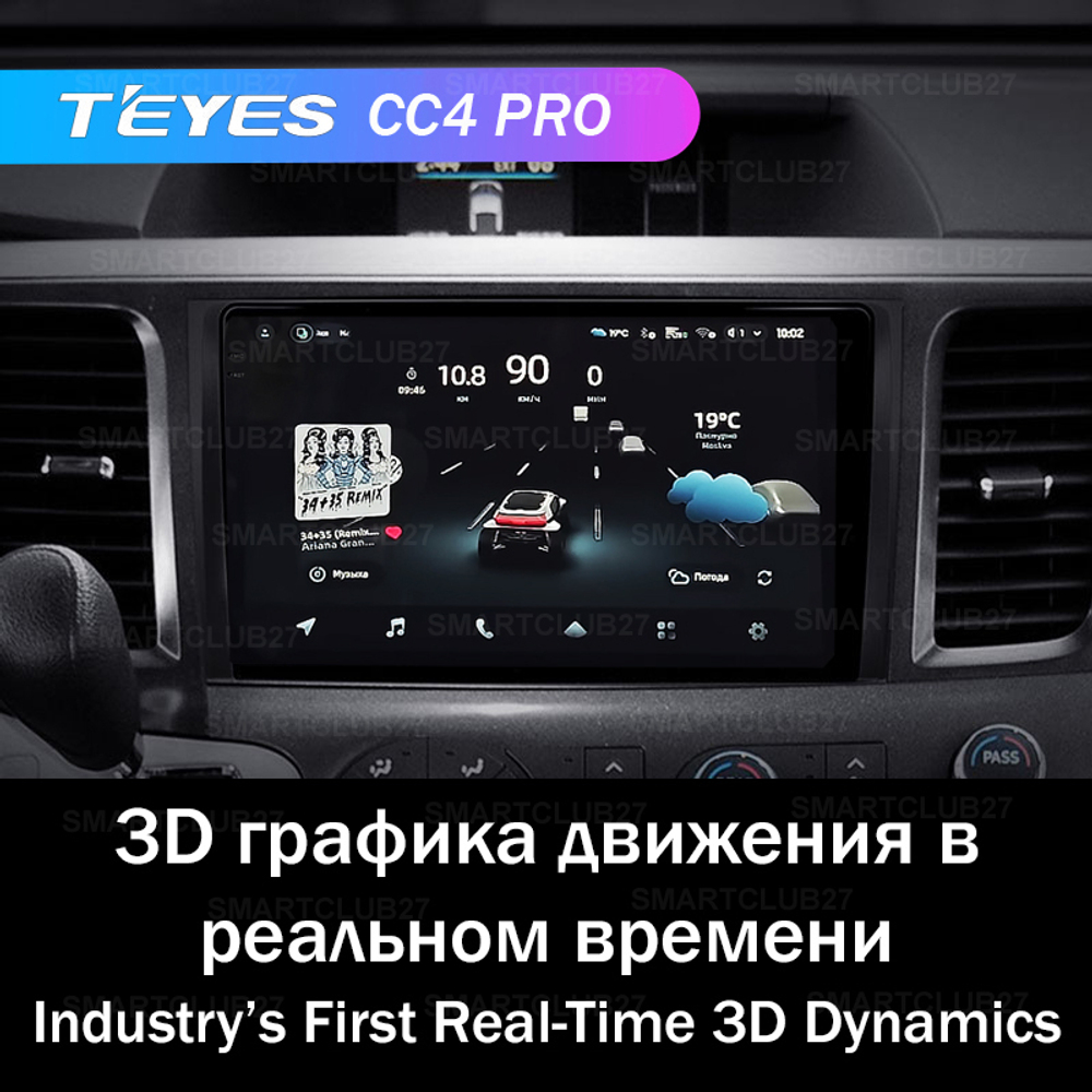 Teyes CC4 Pro 9" для Toyota Sienna 2010-2014