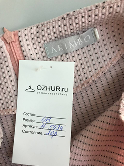 Платье Akimbo на каждый день, визуально 46 размер