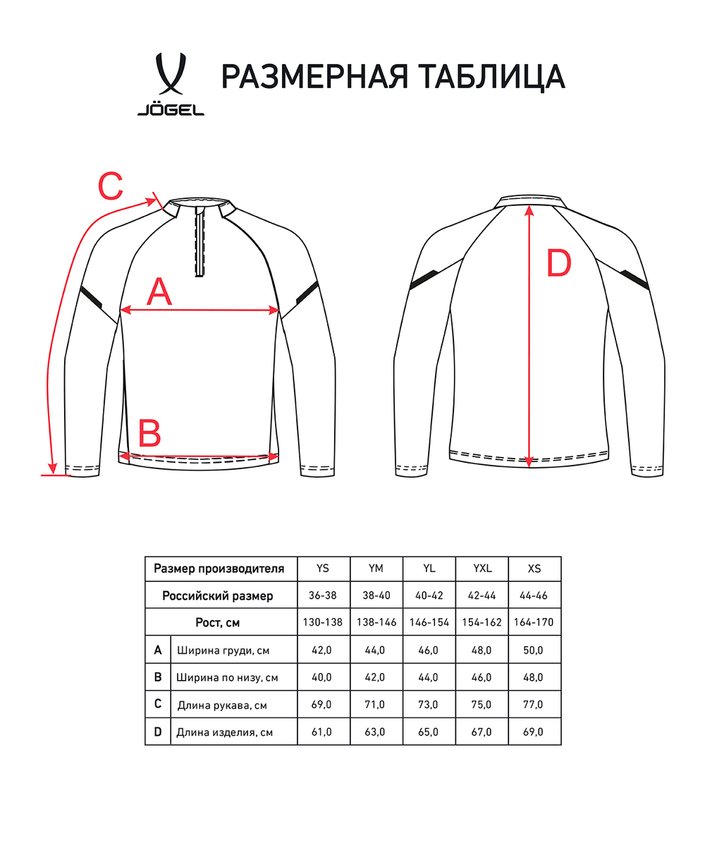 Джемпер тренировочный CAMP 2 Training Top, серый, детский
