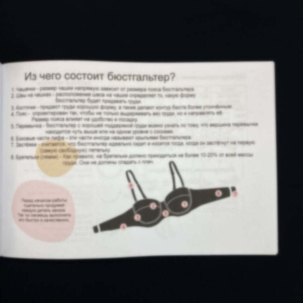 Планер цветной на пружине, 32 страницы