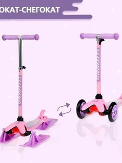 Самокат-снегокат 2 в 1 GRAFFITI «Зайка»