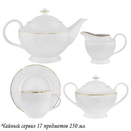 Lenardi 109-183 Чайный сервиз 17пр.250 мл БЕЛАЯ РОЗА в под.уп.(х3)Фарфор