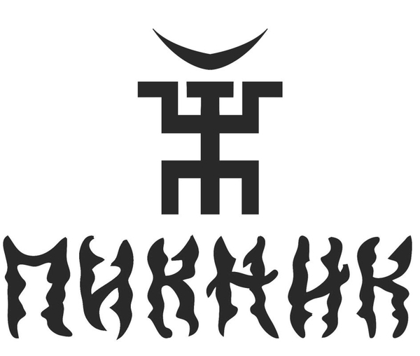 Пикник — Избранная дискография на виниле