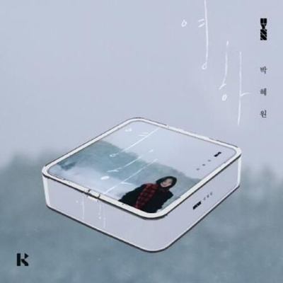 Альбом HYNN - Unspoken Goodbye Mini KIT Version
