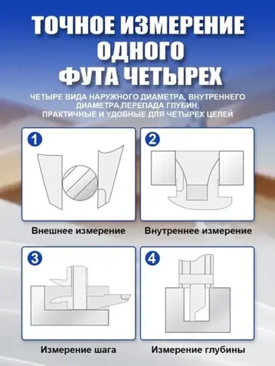 Штангенциркуль металлический 150мм