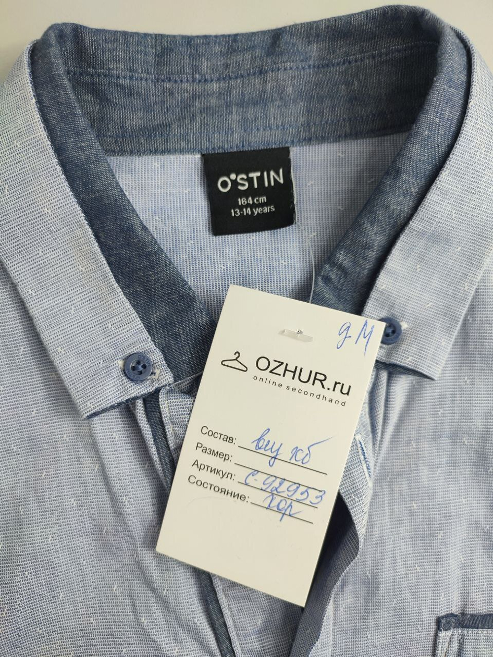 Рубашка Ostin практичная на 13-14 лет