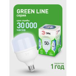 Лампа светодиодная ЭРА GREEN LINE LED POWER T100-50W-865-E27/E40 GL Е27/Е40 50 Вт колокол холодный свет | Лампы cветодиодные POWER