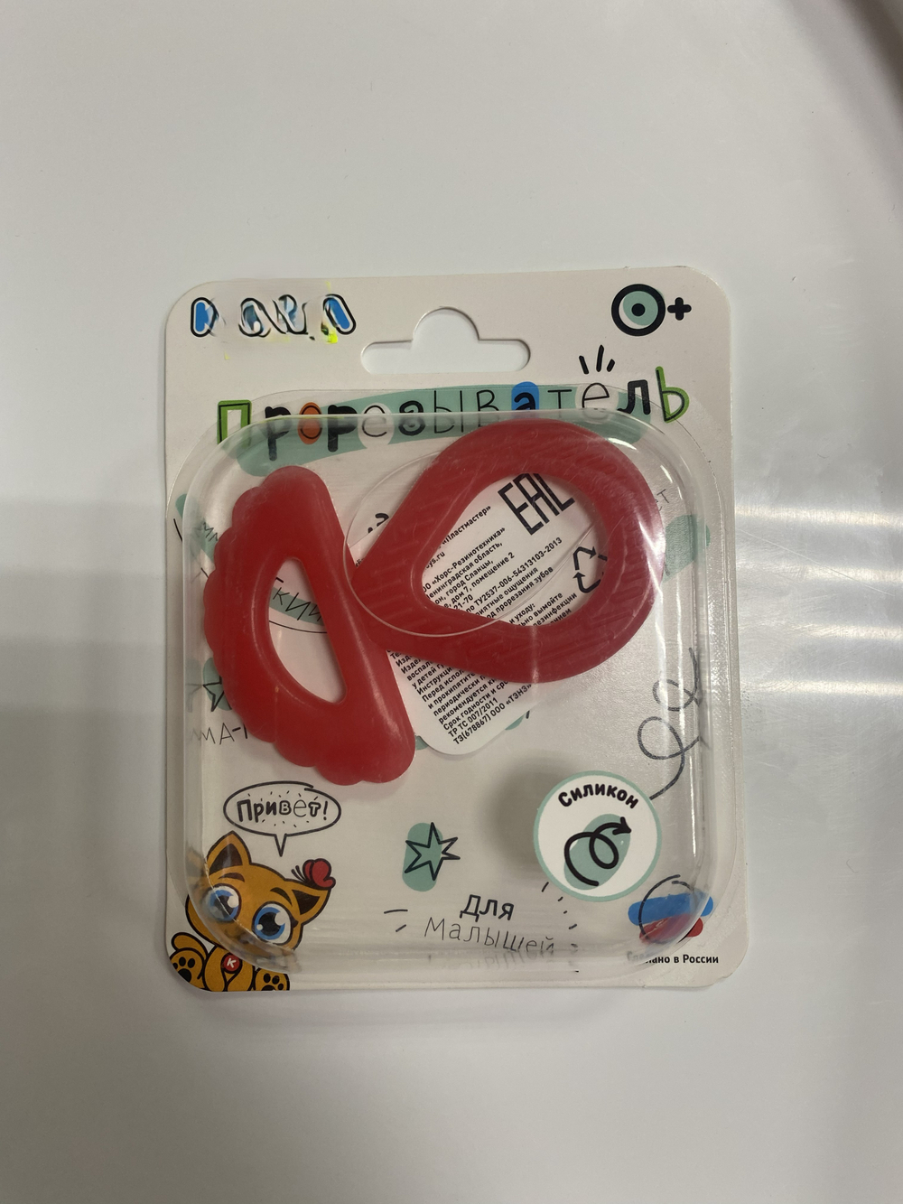 Прорезыватель зубной "Грибочек Кнопа" силиконовый цвет красный