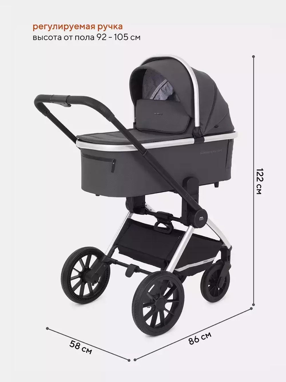 Коляска детская MOWBaby "TILDA" (3в1) MB065 Carbon