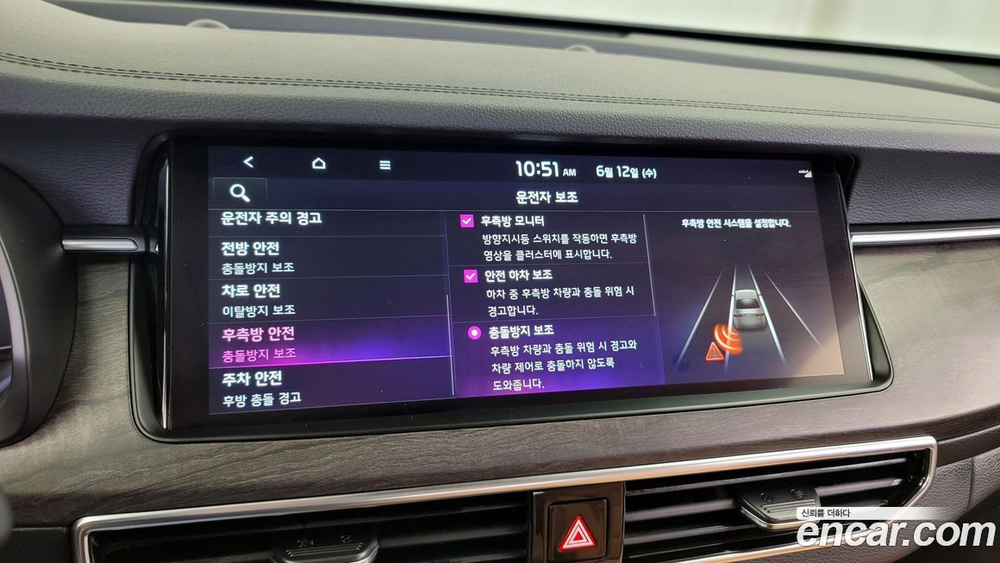 Kia K7 (Cadenza) Premier 2.5 GDI Noblesse (10.2019)