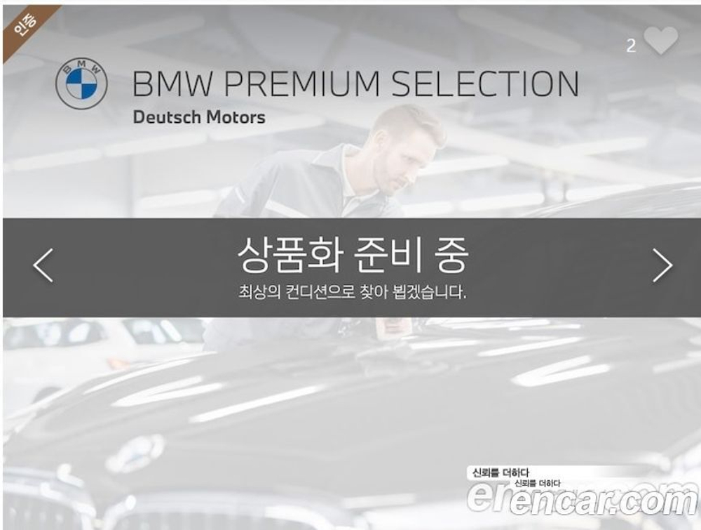 BMW 1 Series (F40) 120i M Sports (08.2021)