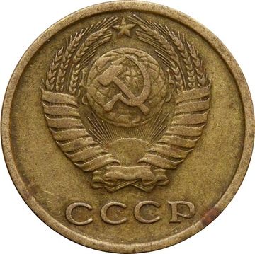 2 копейки 1972