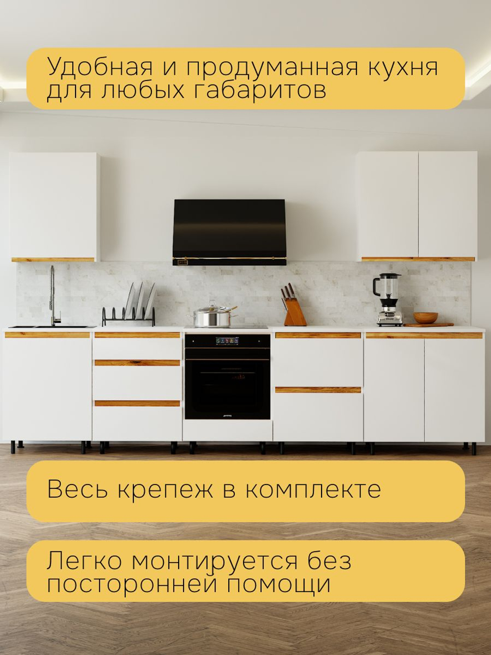 Кухонный модуль напольный 60х60х85, Валенсия, под мойку, со столешницей, тумба под раковину с дверью, на ножках, белая, Dipriz