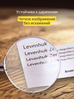 Лупа ручная Levenhuk Zeno Handy ZH19