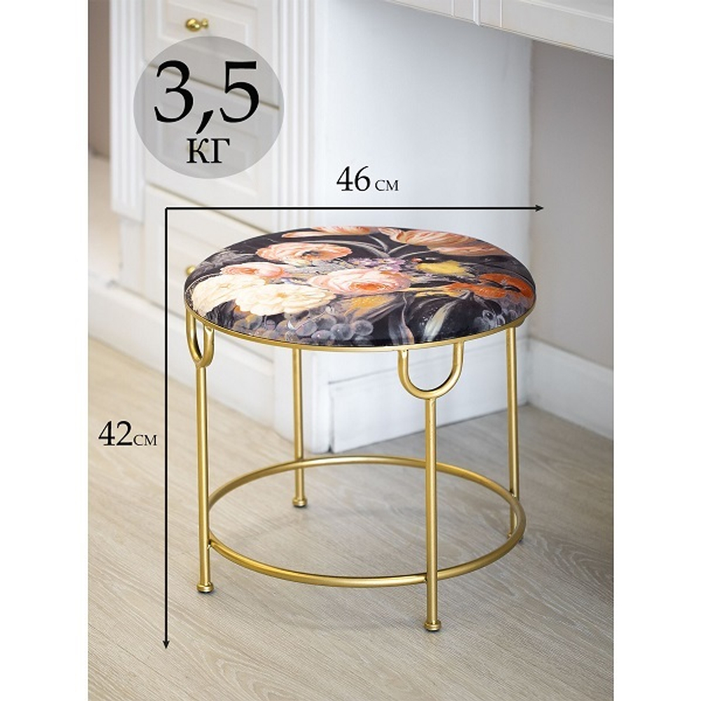 Табурет 46x46x42см