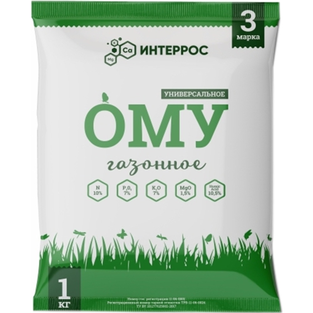 Удобрение ОМУ "Газонное", 1кг, РФ