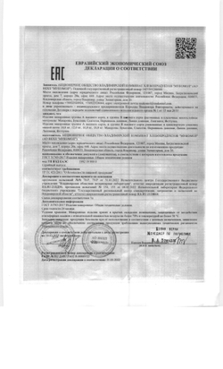 Макаронные изделия в/с гр В перья 400 гр