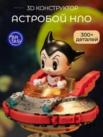 3Д Конструктор Астробой НЛО