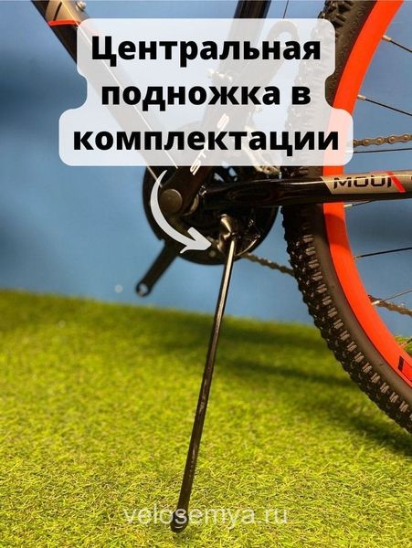 Взрослый скоростной велосипед Stels Navigator 700 MD