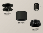 Накладной светильник Ambrella Light XS XS7511060