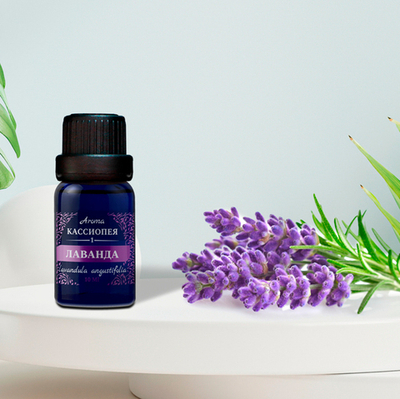 Натуральное эфирное масло лаванды. 10 ML