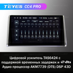Teyes CC4 Pro 10,2" для Toyota RAV4 2019+ (тип2)