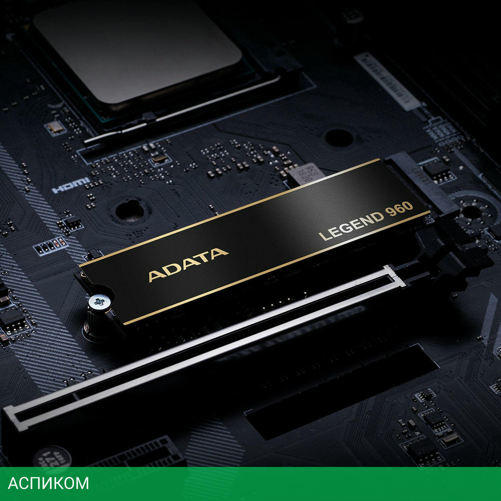 SSD диск A-Data Legend 960 1TB (ALEG-960-1TCS)