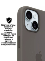 Силиконовый чехол Silicone Case iPhone 15 Plus, c MagSafe, Серый