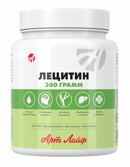 Лецитин, соевый высококачественный