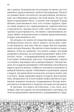 (Не)случайный разговор о смерти