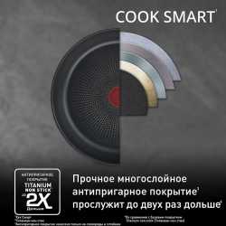Набор посуды Tefal Jamie Oliver Cook Smart 8 предметов E310S874