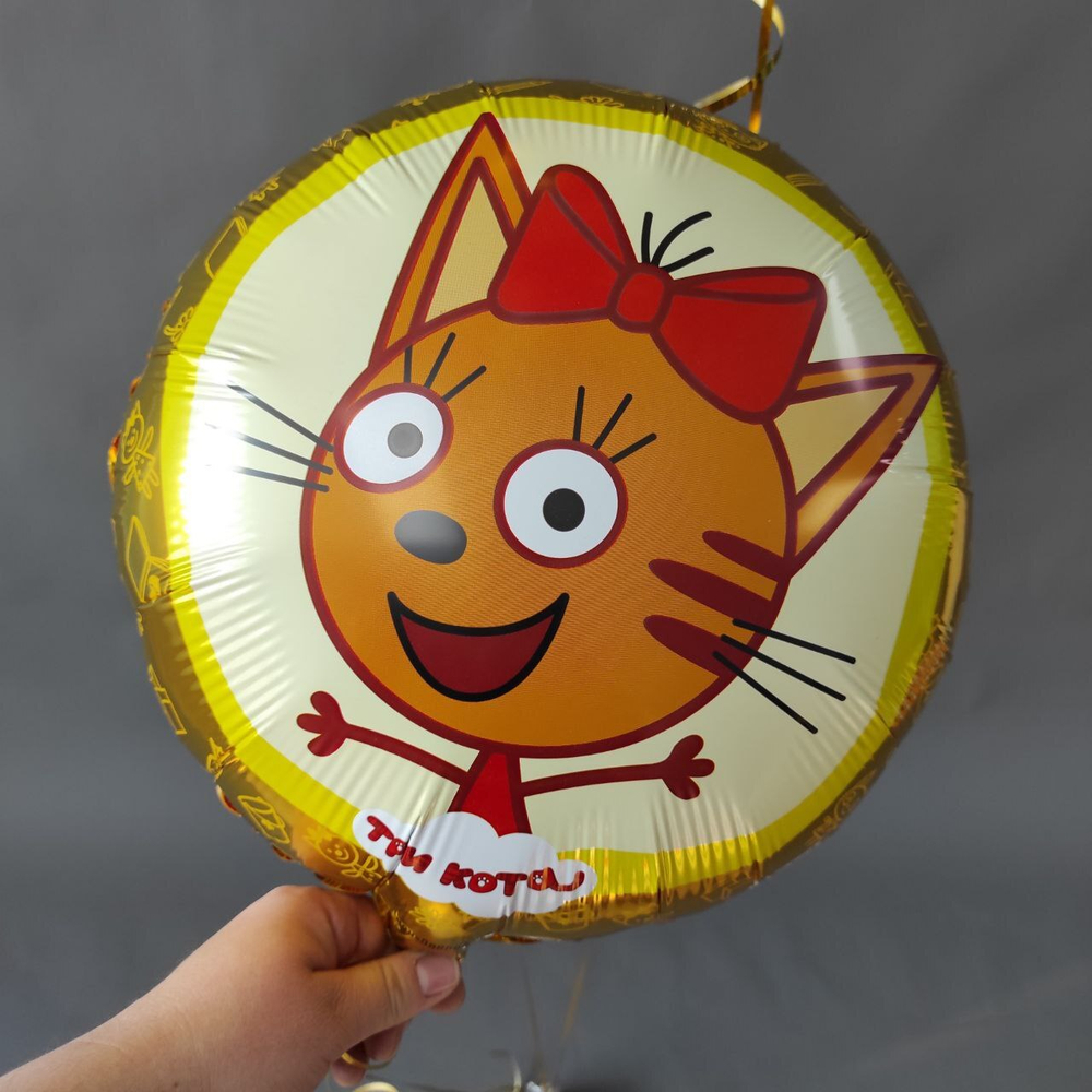 Круг, Три Кота, Карамелька, Желтый