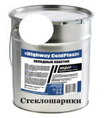 Холодный пластик для дорожной разметки «Highway ColdPlast», Отвердитель 1 % в комплекте белый, 30кг