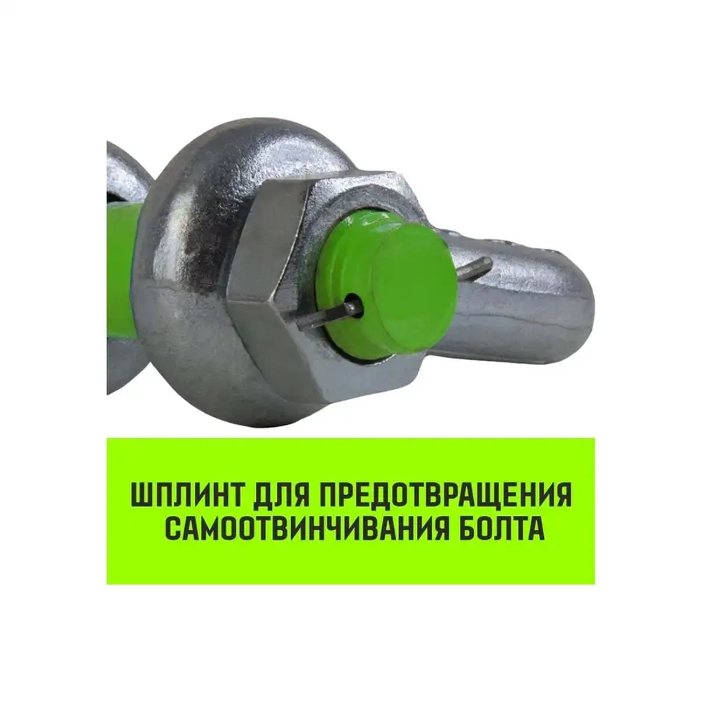 Скоба омегообразная со шплинтом G2130, 2.0 т HITCH SZ072028