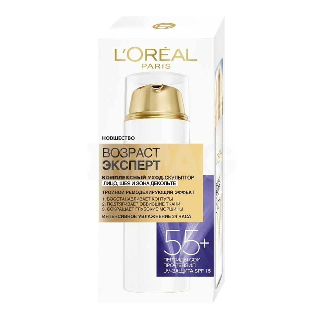 L'Oreal Paris Уход-скульптор Возраст Эксперт 55+, тройной ремоделирующий эффект, для лица, шеи и декольте, 50 мл