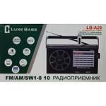Приемник LuxeBass LB-A29