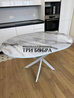 Стол круглый стеклянный "Бьянко"