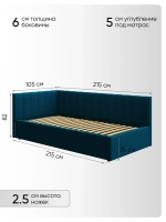 Односпальная угловая кровать 90х200 "Юлия" Синий