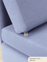 Кресло-кровать "Миник" 80 см